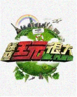 非常爱漫画网 晴日手账 封面