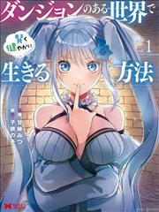 非常爱漫画网 分镜留白解析配图